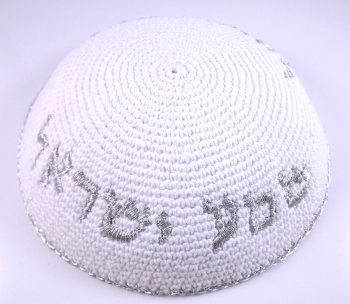 Shema israel white - shema,