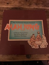 Vintage Wooden Mah Jong Set Traditional Chinese Mahh Jong Tile Game - Complete
