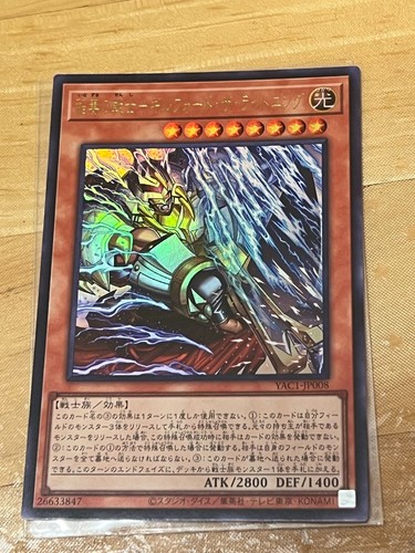 Yugioh ocg gilford the - ocg,