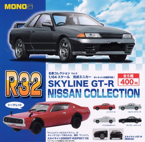 Famous car collection - famous,