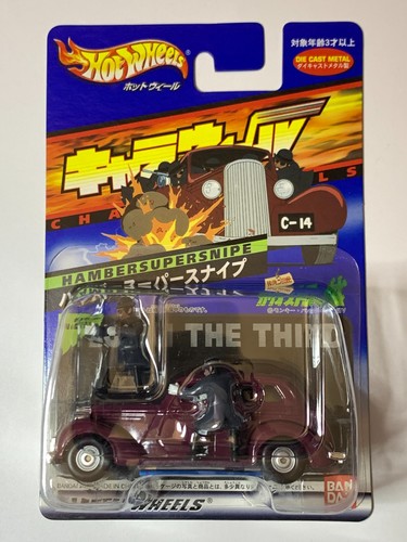 Hot wheels bandai - hot, humber