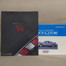 Nissan R33 Skyline GT-R