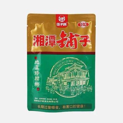 Hunan betel nut snack - hunan,