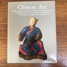 CHINESE ART. Textiles, Glass
