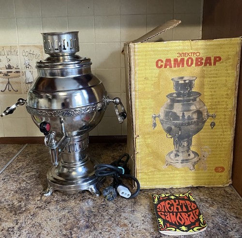 Nos vintage electric samovar - nos,