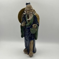 Antique Chinese Qing Dynasty