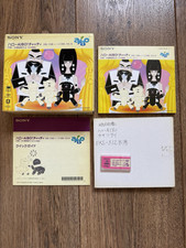 Sony Aibo Software Stick Hello