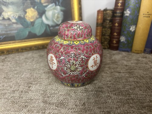 Pretty little vintage - , chinese