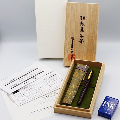 Nakaya aka tamenuri - nakaya, aka-tamenuri