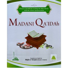 Madani Qaida - Sunni Tajweed Book English Fast Basic Easy Quran Learning UK Stck