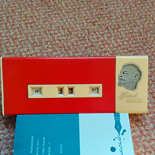 Vintage ussr lenin motif - lenin,