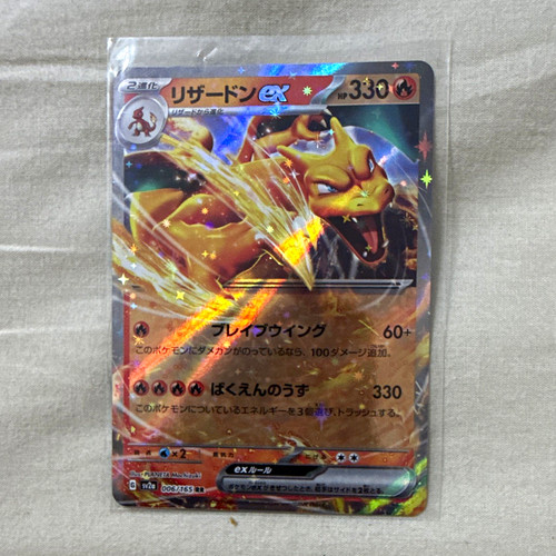 Charizard holo full art - charizard,