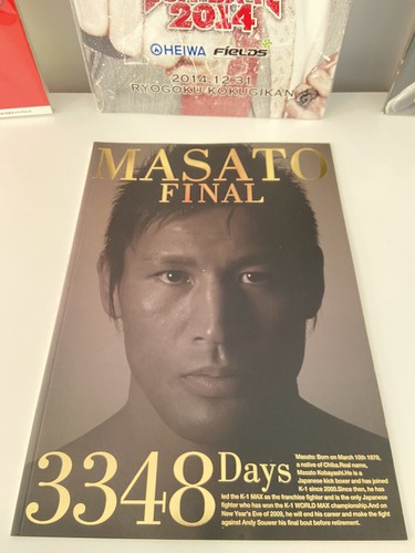 Masato final 2009 - masato,
