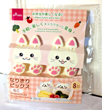 Japanese Lunch Box Bento Food