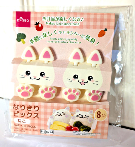 Japanese lunch box bento food - box,