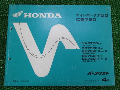 Nighthawk 750 cb750 parts list - nighthawk,