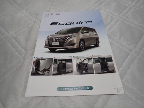 0610 toyota esquire welcab - 0610,