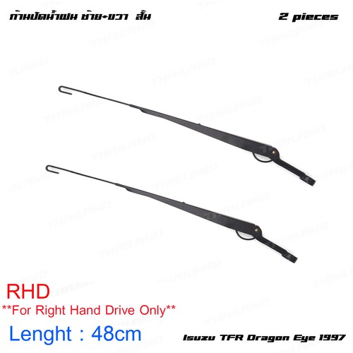 For isuzu tfr - eyes, pick