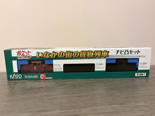 Gauge motorised locomotive - n,