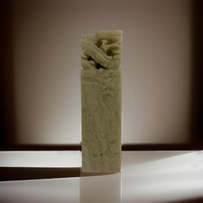 Vintage Carved Stone Chinese