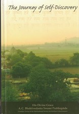 The Journey Of Self-Discovery