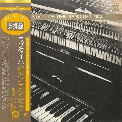 Canyon record ragtime - canyon,