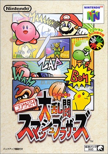 Dairantou super smash bros - dairantou,