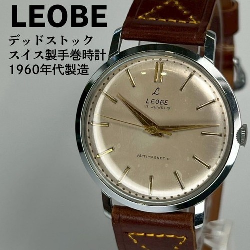 Deadstock leobe vintage 1960s - leobe,
