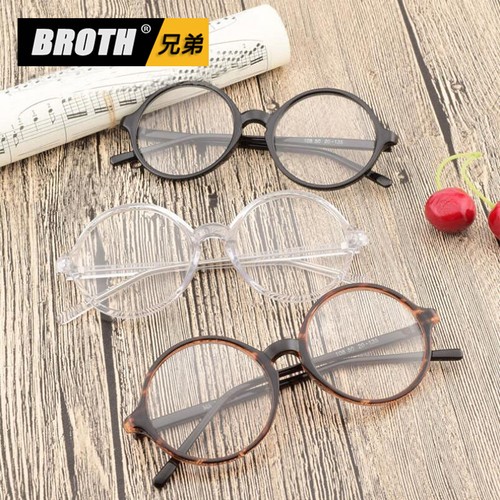 Hot vintage round - hot,