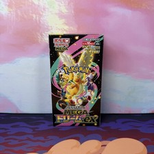 No Shrink Wrap Sealed Pokemon