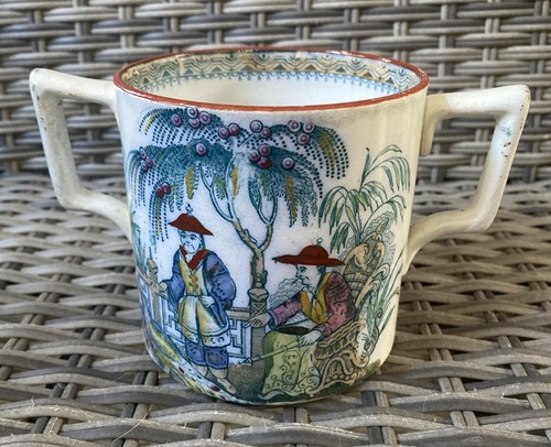 Antique c1873 1903 loving - antique, cup