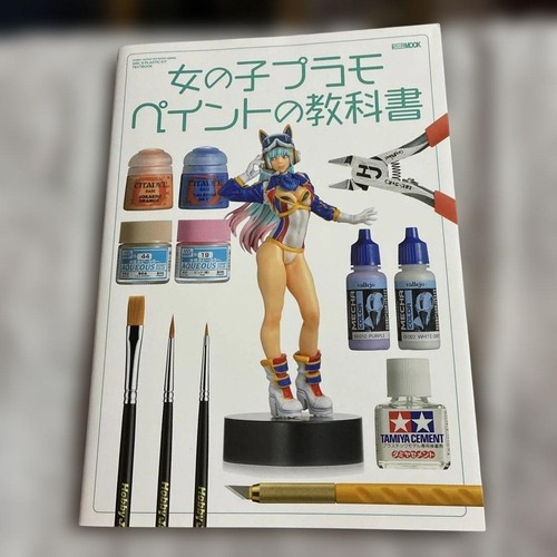 Girl plastic model painting