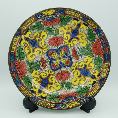 Antique royal doulton - antique, islamic