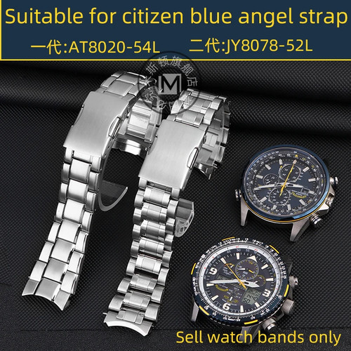 Steel strap for citizen - for,