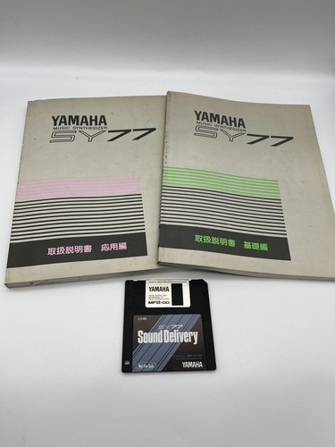 Yamaha music foundation mf2 - yamaha,