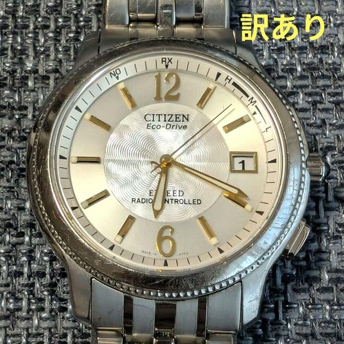 Discounted item citizen - [discounted,