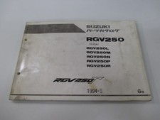RGV250 Gamma Parts List, 6th