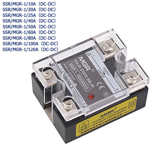 Solid state relay - relay, 10a