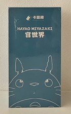 🌟 Hayao Miyazaki Studio