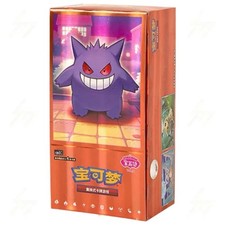 Pokemon Gem Pack Vol 3 Booster