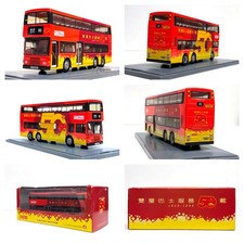 Corgi 43224 - Volvo Olympian 3