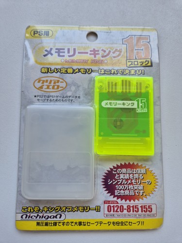 Sony ps1 memory kind - memory,