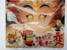Lego Monkey Kid. Build your own Monkey King  40474 Polybag BNIP