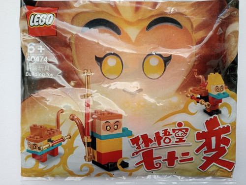 Lego monkey kid build - lego, kid.