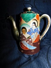 VINTAGE ORIENTAL JAPAN CHINA