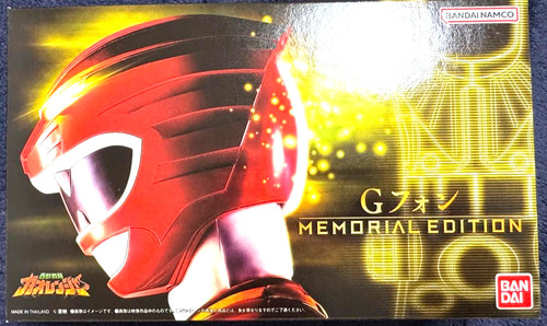 Bandai phone memorial - bandai, g-phone