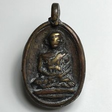 Coin Luang Por Plai Thai Amulet Charm Pendant Talisman Luck Temple Rare 