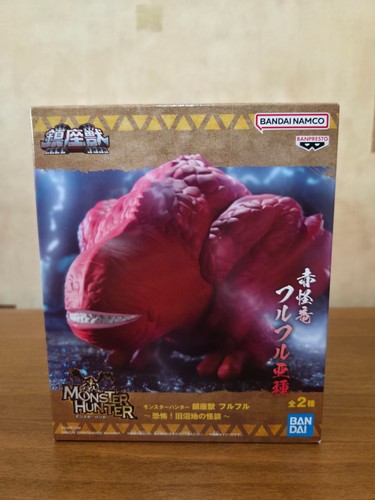 Monster hunter enshrined beast - hunter,