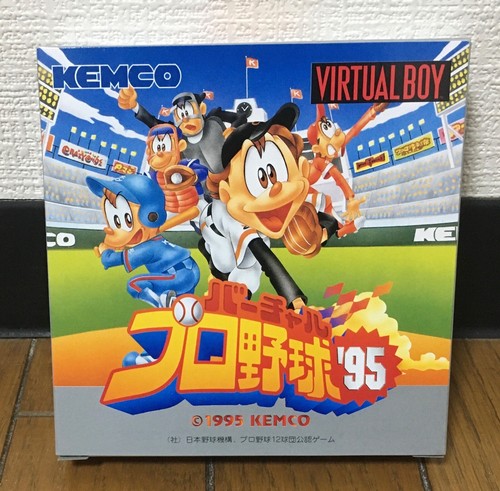 Virtual boy - virtual, pro