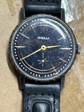 Nobeaa Russian Wind Up Vintage